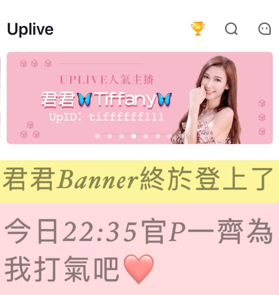 Photo of 【分享】終於都登上了🧡